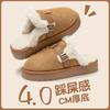Women's Slippers  New Boken Slippers Winter Plush Pregnant Home Warm Outdoor Comfort Anti Slip Thick Bottom Cotton Slippers