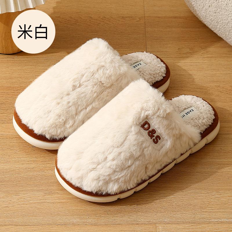 Plush cotton slippers women's winter indoor thick-bottomed warm wool slippers men's home household wool cotton drags men