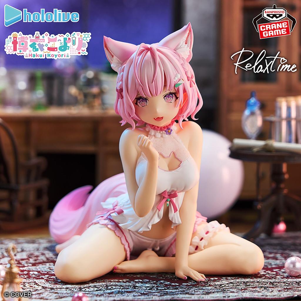 hololive IF Koyori Hakui #hololive -Relax time-