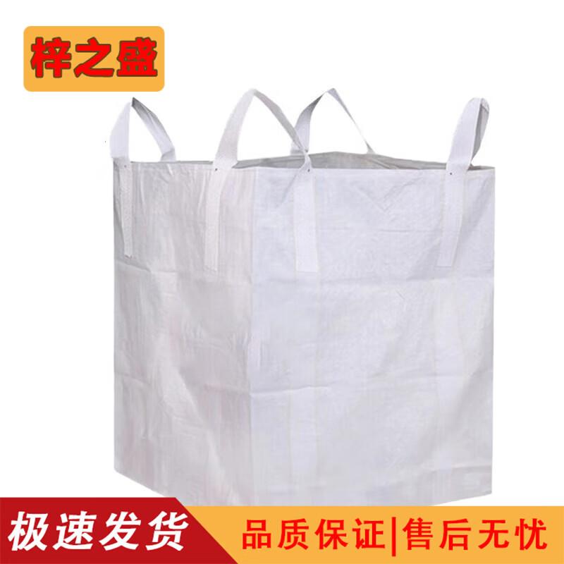 Zizhisheng Heavy-Duty Industrial Ton Bag