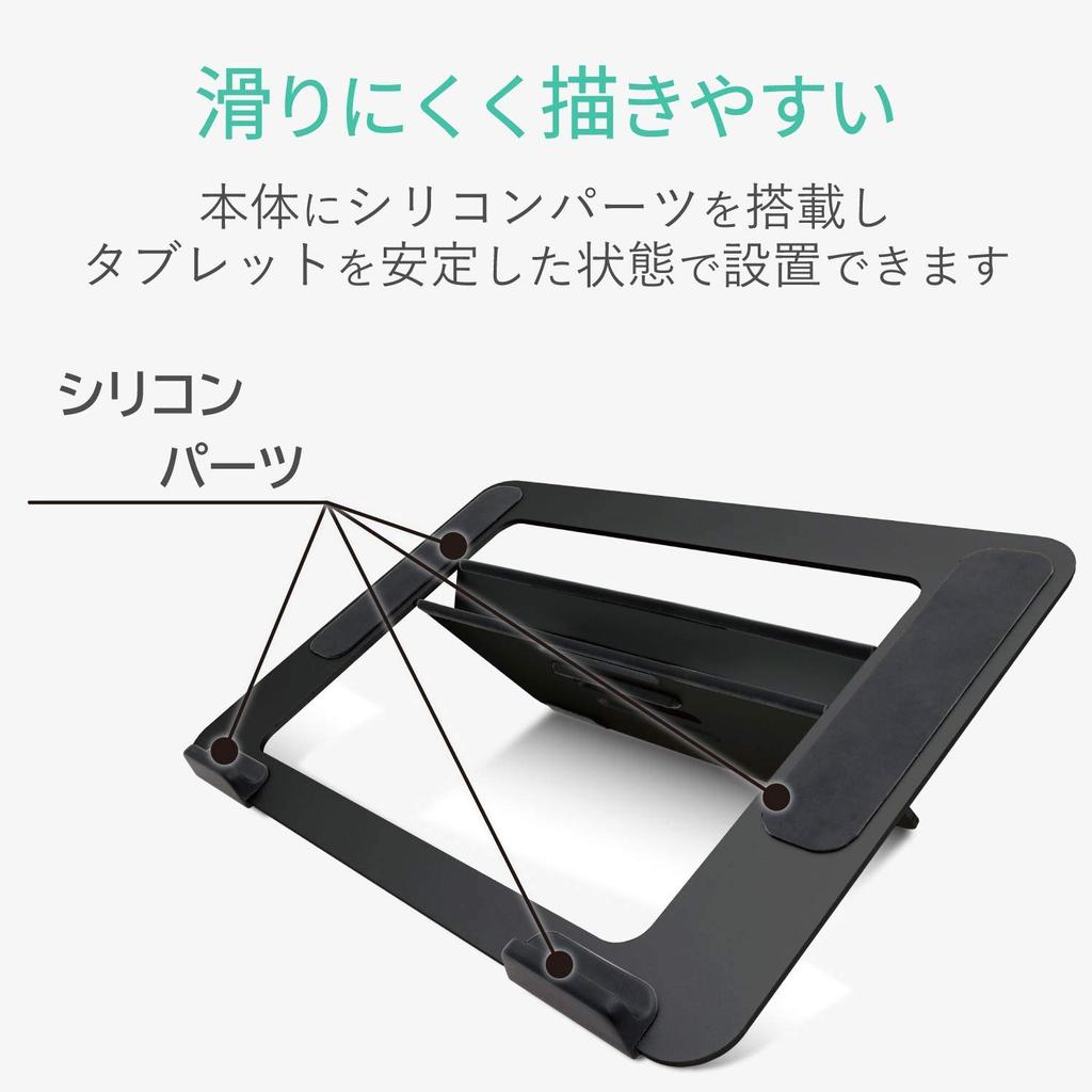 Elecom Tabletové tekuté LCD pero kompatibilní s Wacom iPad, nastavitelný stojan 4, Tablet, 9,7-12,9 palců, XP-Pen, kompatibilní, úhlové, černé,