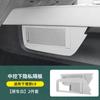 For Li L6 L7 L8 L9 2025 2024 Lixiang Under Center Console Privacy Storage Car Interior Organizer Divider