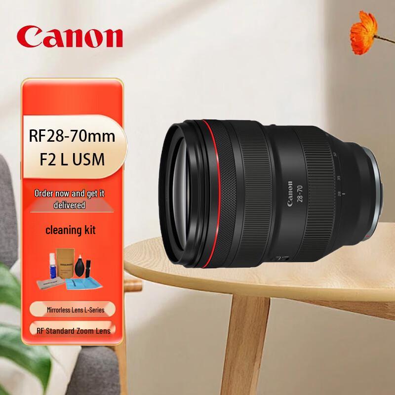 Canon RF 28-70mm F2 L USM Lens
