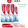 Whitening and Anti-Cavity Toothpaste