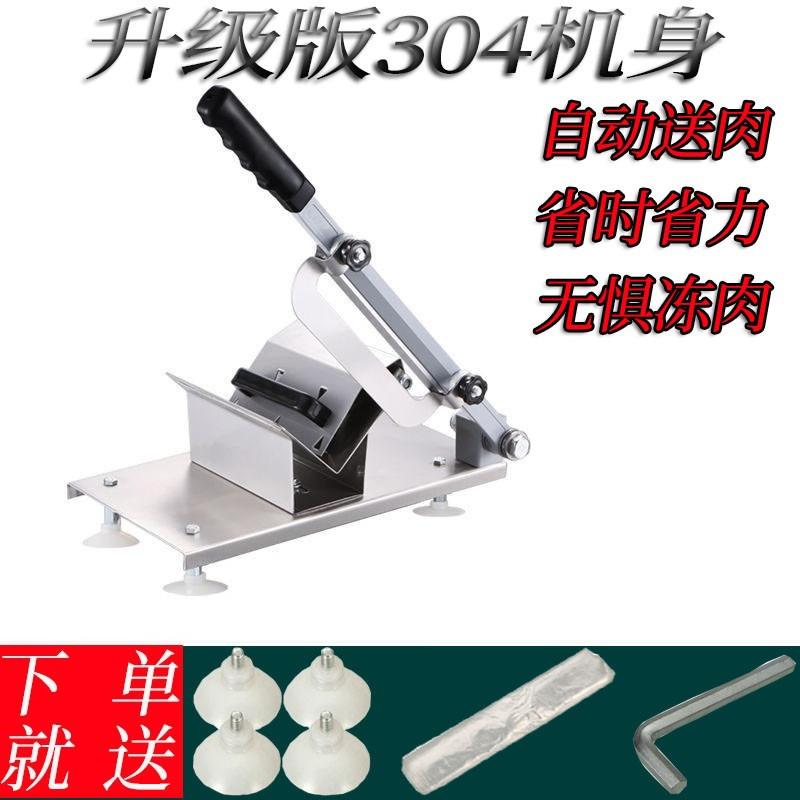 

304 Stainless Steel Lamb Roll Slicer, Manual Meat and Fruit Slicer for Household Use, Multi-Function Small Meat Cutter