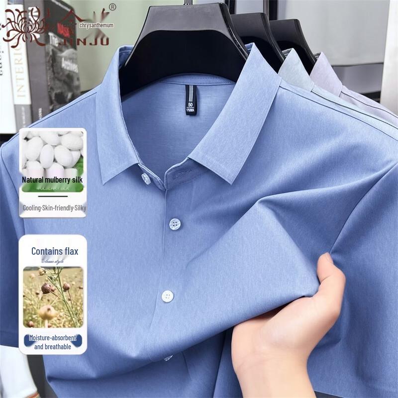 Golden Chrysanthemum Men's Silk Blend Short-Sleeve Shirt