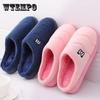 Winter Slippers Women Warm Cotton Shoes Thick Fleece Home Slides Men Plus Size Slippers Pink Blue Couples Non Slippers