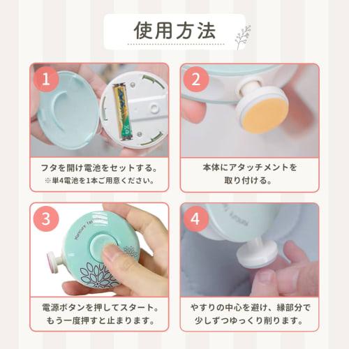 Elektrische Nagelfeile, Babynagelschere, Nagelfeile für Neugeborene und Erwachsene, Pflege, Babyzubehör, Babyausstattung, Babygeschenk, Nagelpflege (Rosa)