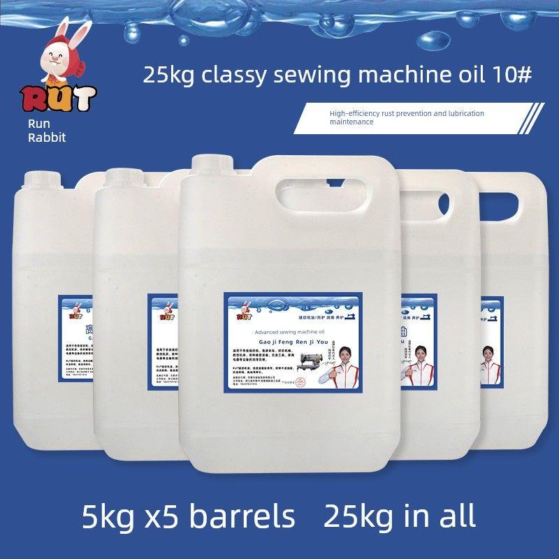 Rut Industrienähmaschinenöl Große Flasche 7kg Packung Hochwertiges Nähmaschinenöl Flagship-Store Weißes Öl für Flachbettschneidemaschinen