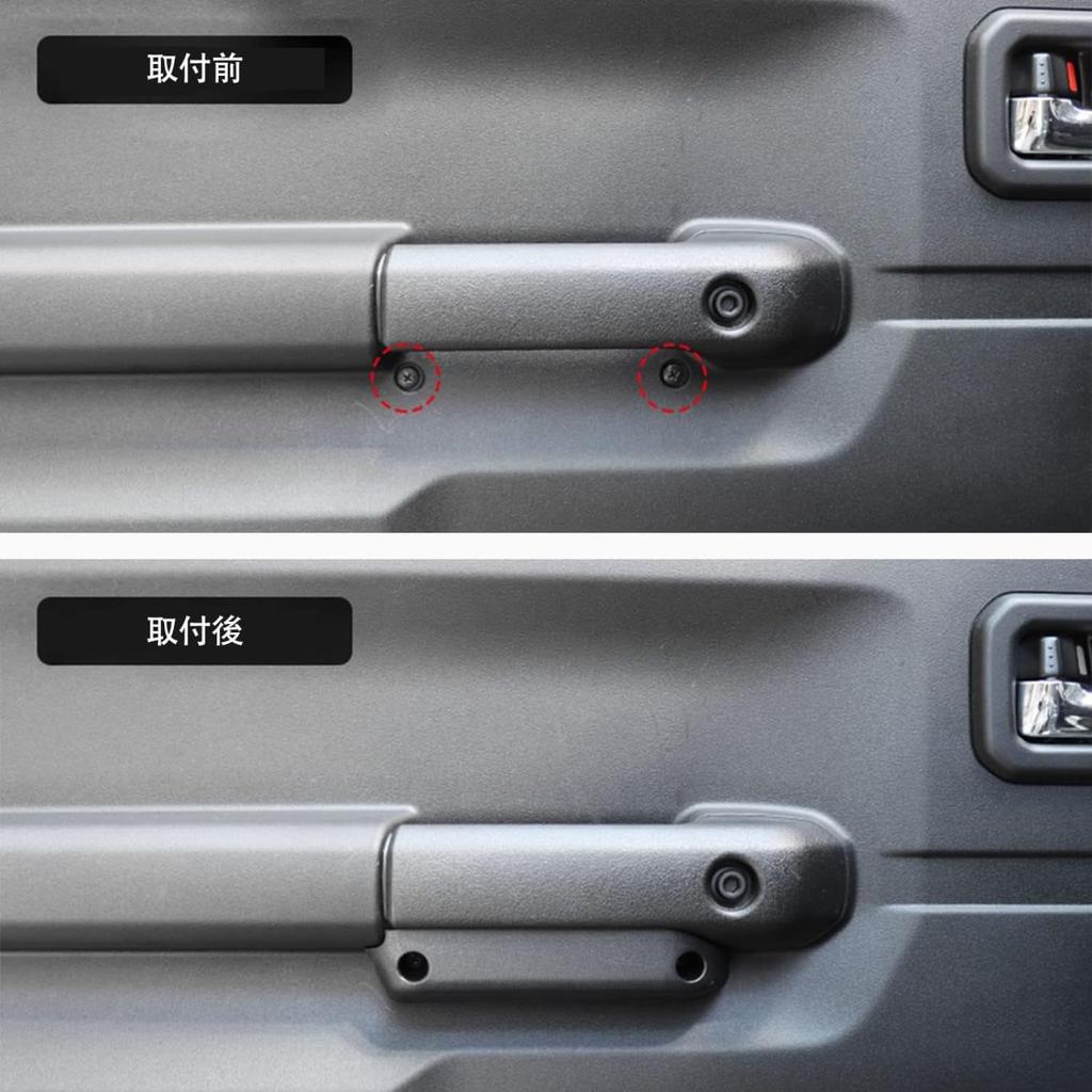 Door Storage Parts Series Wheel for Jimny Interior WELL-SAFE+ (Pocket Tray/Steering Cover) JB64/JB74 (Custom Accessories) [Used]