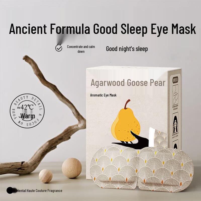 

Qiao Yao Ancient Formula Scented Steam Eye Mask