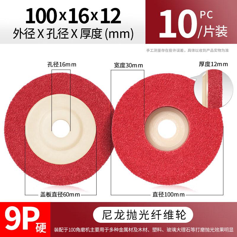

Fiber & Nylon Polishing Wheels for Angle Grinder