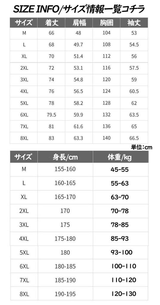 YWSY Oversized Sizes Long Layered Stylish Pullover Top for and Spring Men's Sweatshirt, Fall/Winter Collection, M-8XL, Sleeve, V-Neck, Hoodless, Fall,