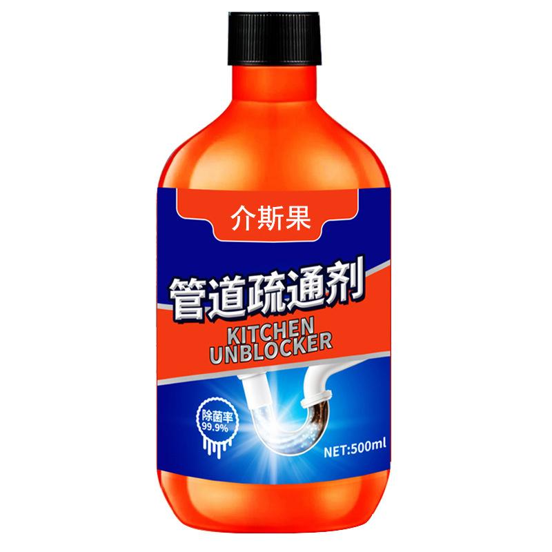 

500 мл Мощное средство для прочистки труб Растворяет кухонный жир Волосы и засоры Средство для прочистки труб туалета и раковины Удаляет запахи и предотвращает засоры Средство для прочистки труб 500ml