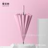 Straight Rod 16-bone Reinforced Umbrella, One-button Open Leather Handle, Simple Umbrella, Umbrella Can Be Added