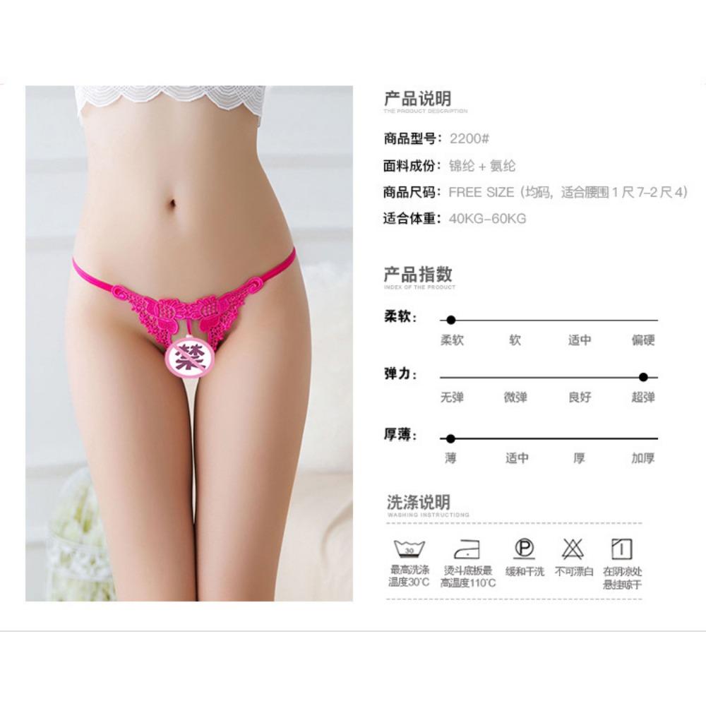 Stylish Transparent Embroidered Sexy Women's Panties Hollow Pearl Massage Open Crotch T Pants Low Waist Thong 2200