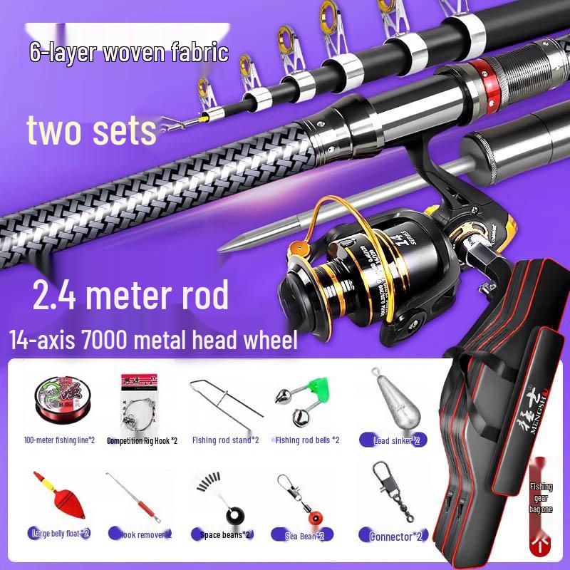 Καλάμι Ψαρέματος Θαλάσσης Μεγάλης Ρίψης Πλήρες Σετ