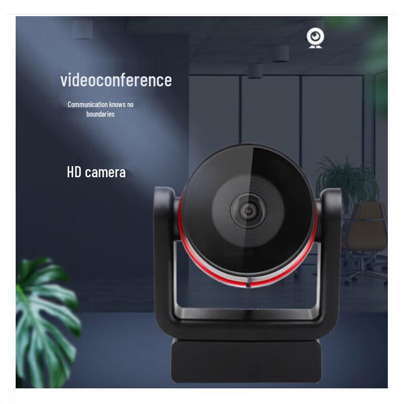 INNOTRIK Video Conferencing Devices (CN Version)