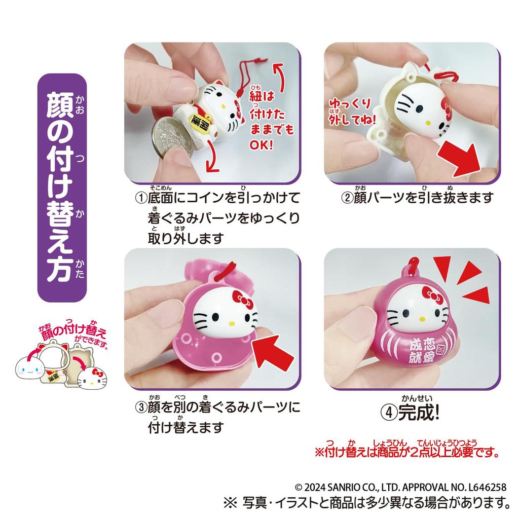 Japa Gurumi Sanrio Characters 10 Pieces Candy and Gum Fig.