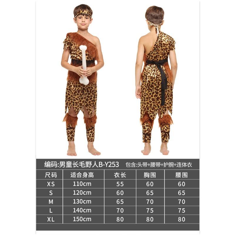 Halloween Costumes Children's Sasquatch Show Props Costumes