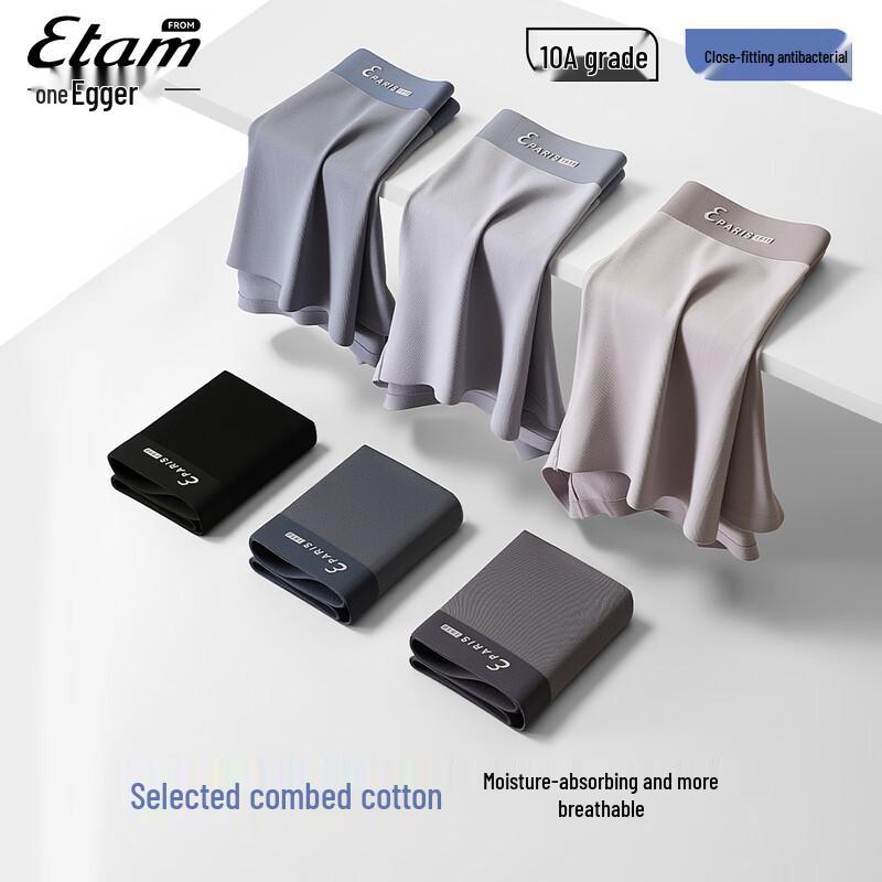 

Aige Мужские антибактериальные хлопковые трусы-боксеры 3 шт. 3XL