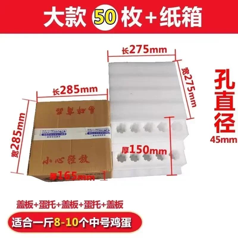 

Pearl Cotton Egg Tray 30 Holes 50 Holes Express Transport Packaging Collision Avoidance Thickening Foam Protect Tray Gift Box 1 set