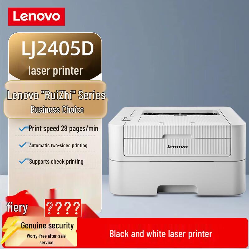 

Lenovo LJ2405D A4 Mono Laser Multifunction Printer CN plug (adapter included)