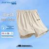 Jeanswest Men's Summer Quick-Dry Mesh Casual Shorts