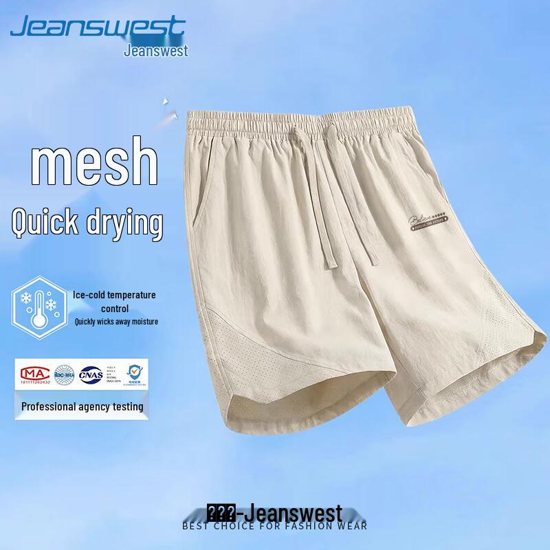 

Мужские летние сетчатые повседневные шорты Jeanswest с быстрым высыханием M