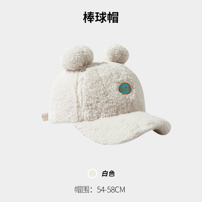 Japanese Cute Plush Bear Ears Lamb Wool Cap Children Internet Celebrity Versatile Student Cartoon Baseball Cap