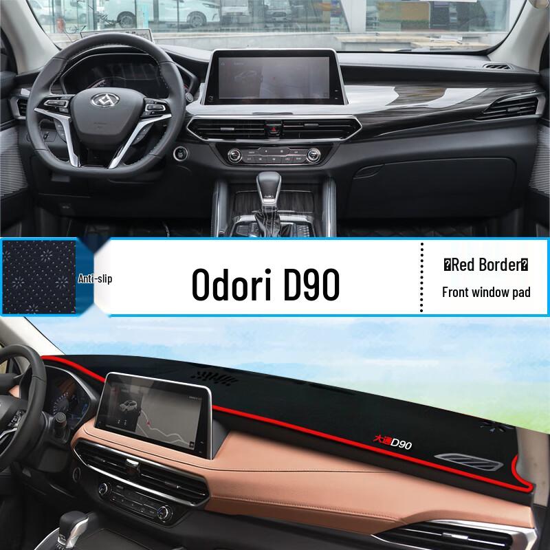 Maxus G10 Anti-Glare Dashboard Mat: Sunshade & Heat Insulation