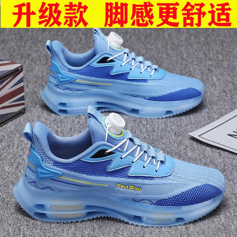 Large size sports and leisure summer breathable thin mesh coconut shoes shoes
