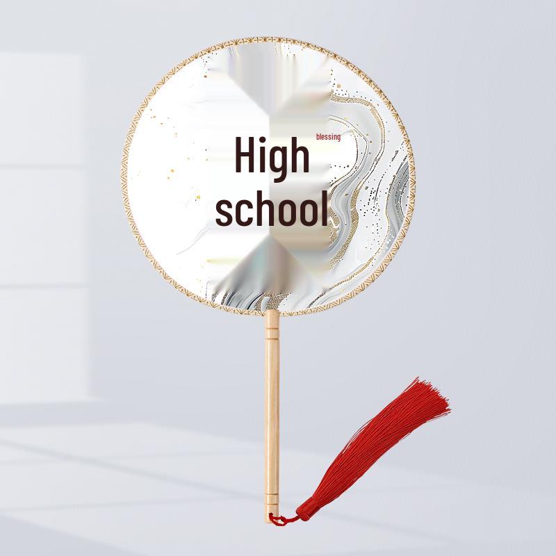 Chinese Silk Calligraphy Fan: Inspirational Gift for Exam Success