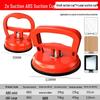 Aluminum Suction Cup for Ceiling and LCD Screen Removal