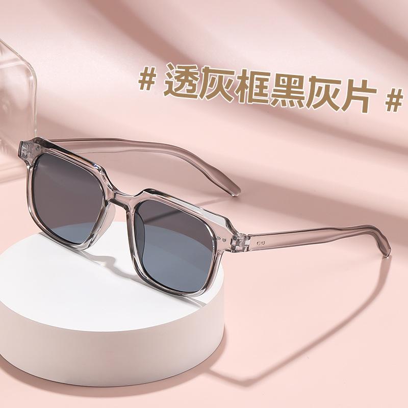 

Trendy Rivet Sunglasses Square Frame Sunglasses For Women Men Retro Trending Sun Glasses Shades Uv400
