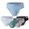 Men's 3D Contour Pouch Ice Silk Thong - "ALLWEX" Seamless Sporty Design