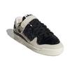 Adidas Oryginalne Forum 84 Low Skórzane Retro Niskoprofilowe Sneakersy Unisex Beżowy Czarny HQ8507