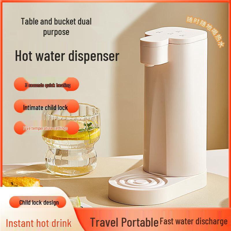 Yingtang Portable Instant Hot Water Dispenser
