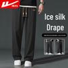 Warrior Men's Summer Ice-Feel Quick-Dry Casual Sports Pants