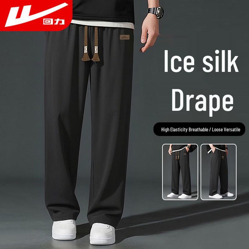 Warrior Men's Summer Ice-Feel Quick-Dry Casual Sports Pants