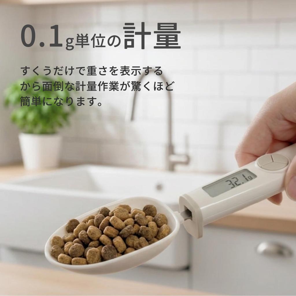 Sology Digital Spoon Scale 300g 0.1g with 40ml and 60ml Spoons