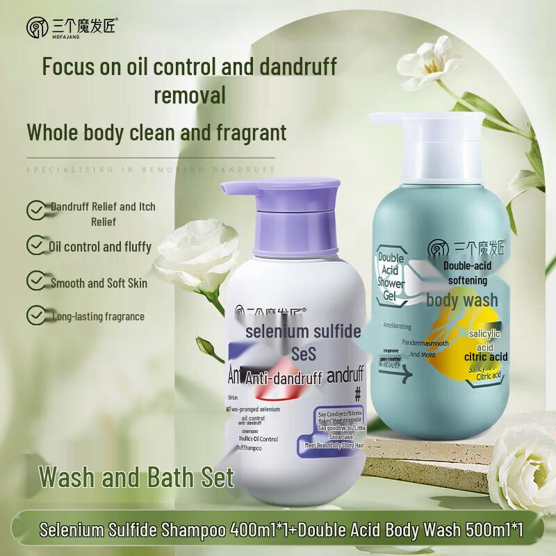 Three Magic Craftsmen Anti-Dandruff Shampoo & Shower Gel Set