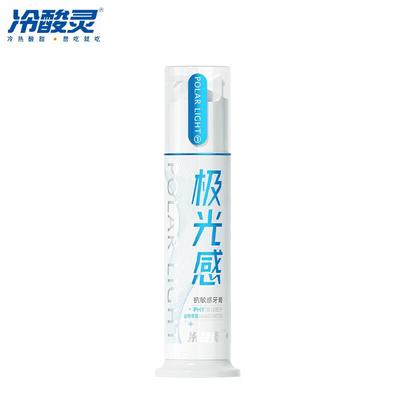 Lengsuanling Aurora Anti-Sensitivity Toothpaste