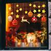Star Elk Christmas Holiday Window Sticker Double-sided Printing Visual Window Glass Decorative Sticker