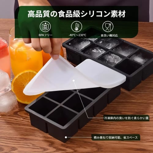 Isbitsform, Isförvaringsbehållare, 5 cm, 8 hål, för hemmabruk, Istillverkare, Enkel isborttagning, med lock, 2-delars set, Svart