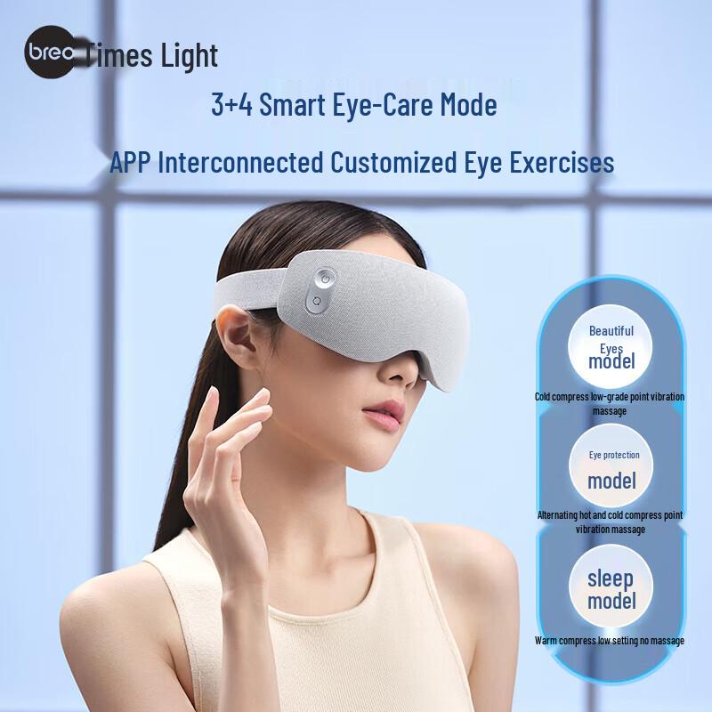 

Breo See 7 Acupoint Hot & Cold Eye Massager