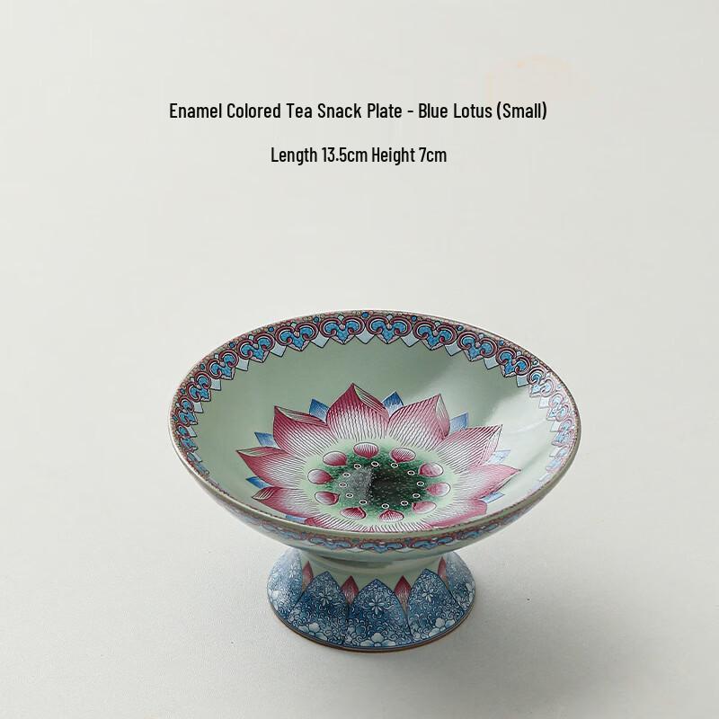 High-End Chinese Ceramic Lotus Footed Serving Plate