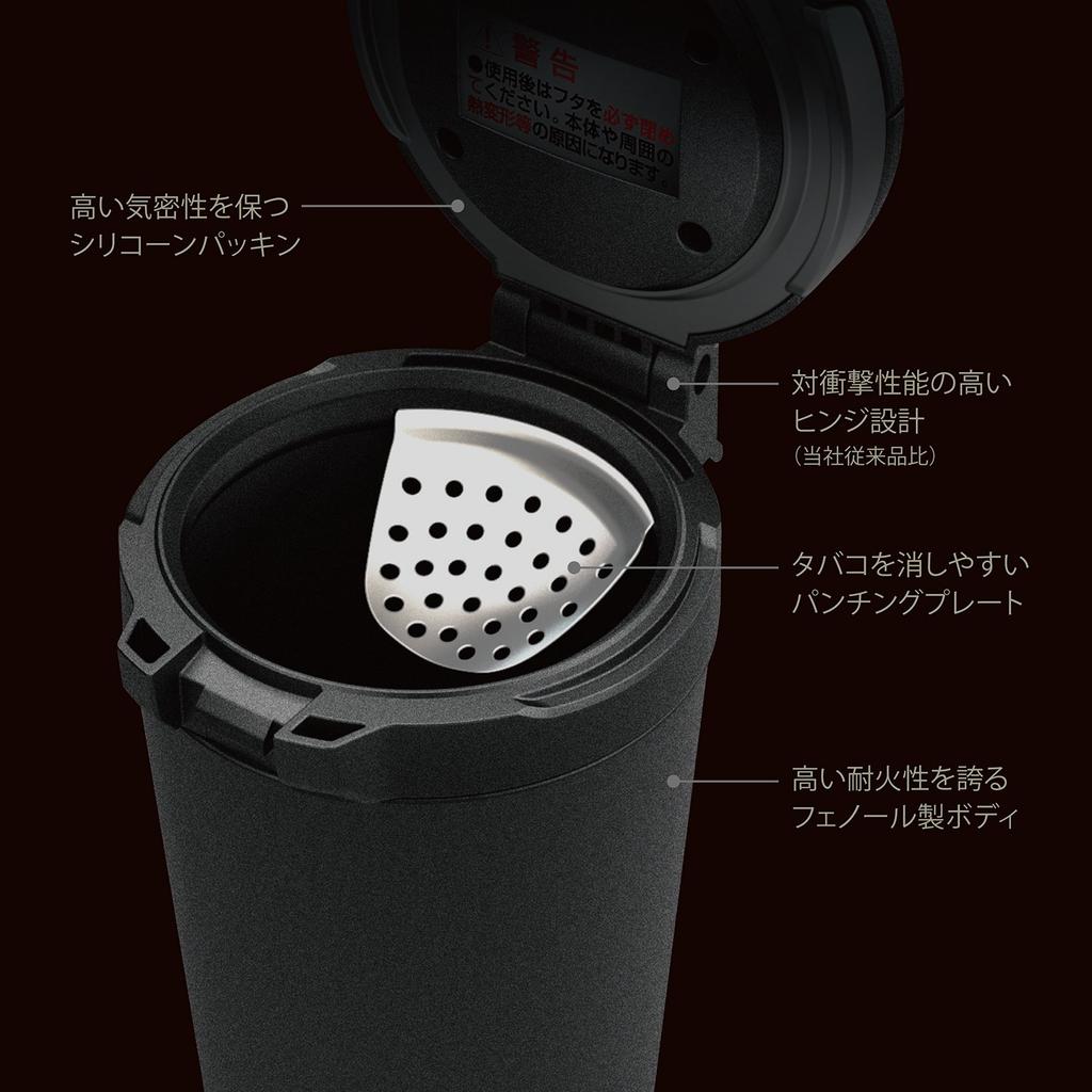 CARMATE Car Ashtray Lock Ashtray Black DZ417