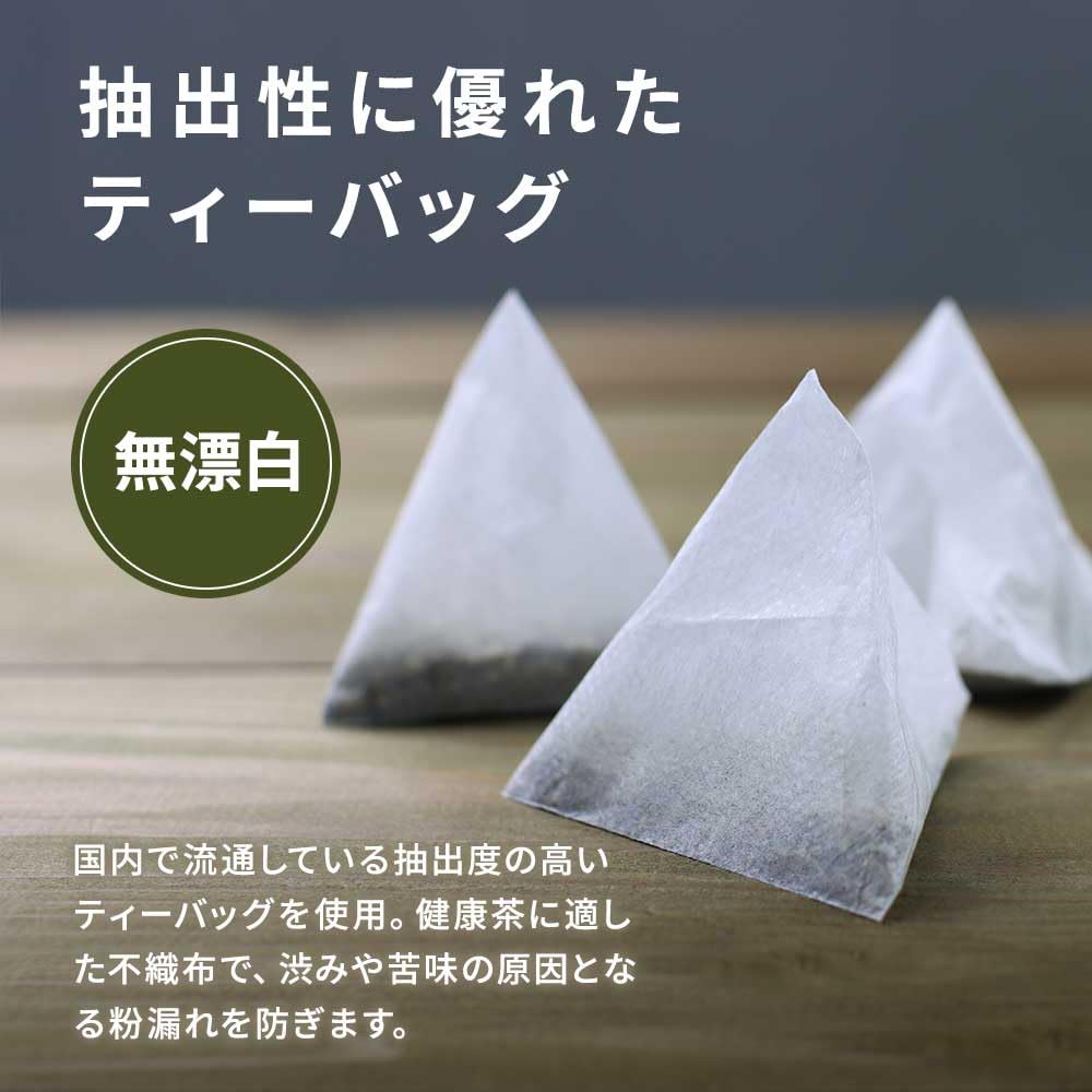 Organland Mugwort 3g x 100 Tea Made in Healthy Tea Tea, Bags, Additive-Free, Pesticide-Free, Japan,