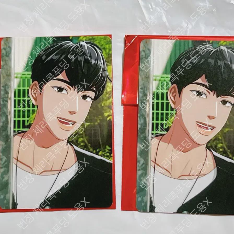 PLAVE Kakurembo Tower Tower Record Offline Lucky Draw Photocard Hamin